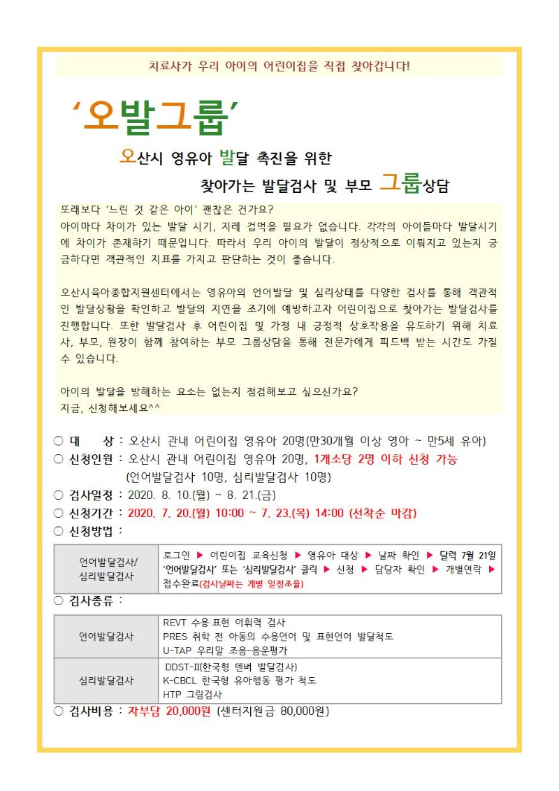 �����߱׷졯 �ȳ���001.jpg