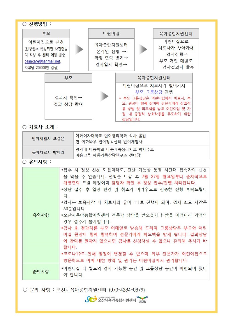 �����߱׷졯 �ȳ���002.jpg