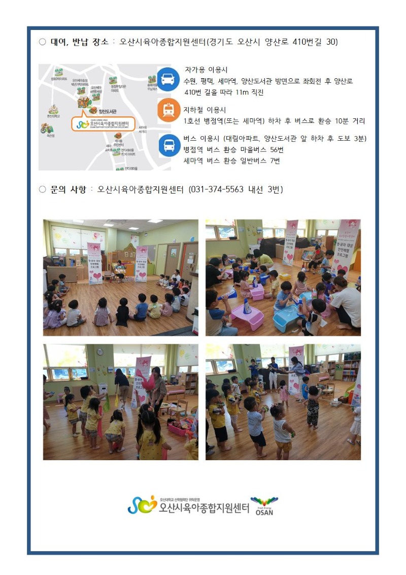 ������������ �ȳ���003.jpg