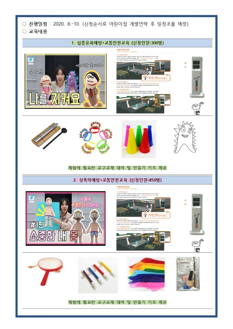 ������������ �ȳ���002.jpg