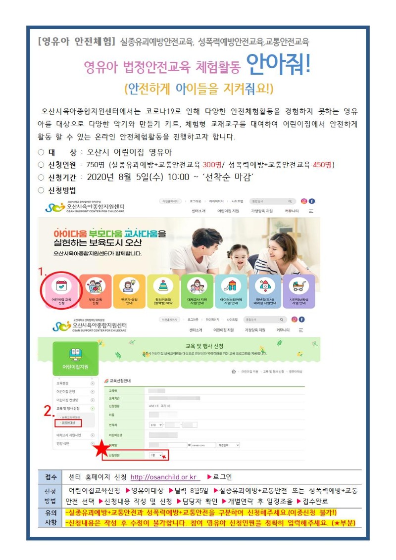 ������������ �ȳ���001.jpg