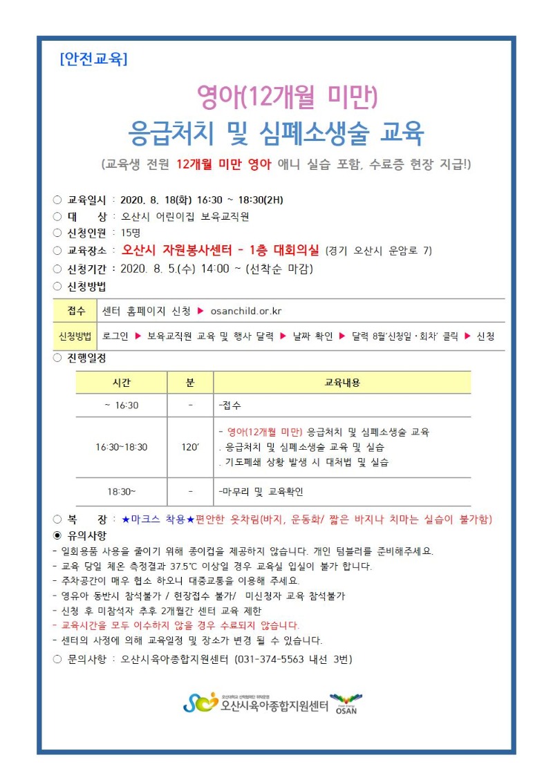 �ȳ���-8�� ����óġ �� ����һ��� ����001.jpg