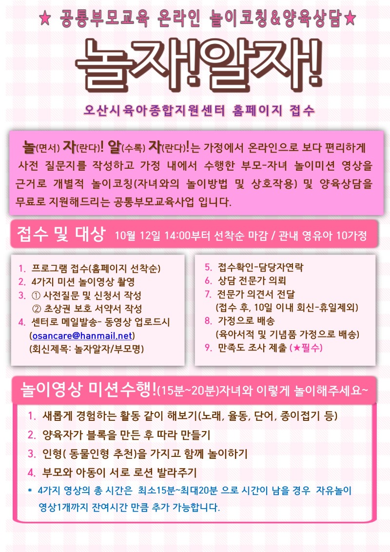 KakaoTalk_20200925_104443331.jpg
