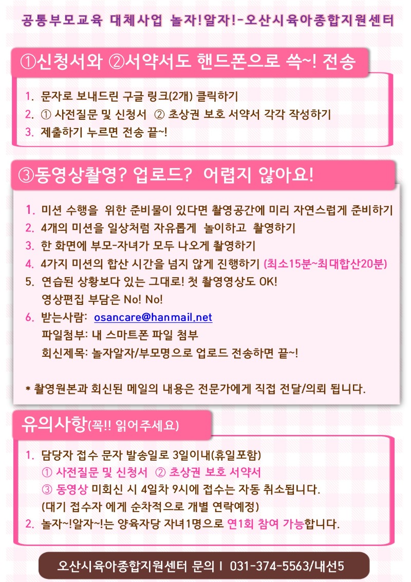 KakaoTalk_20200925_104443331_01.jpg