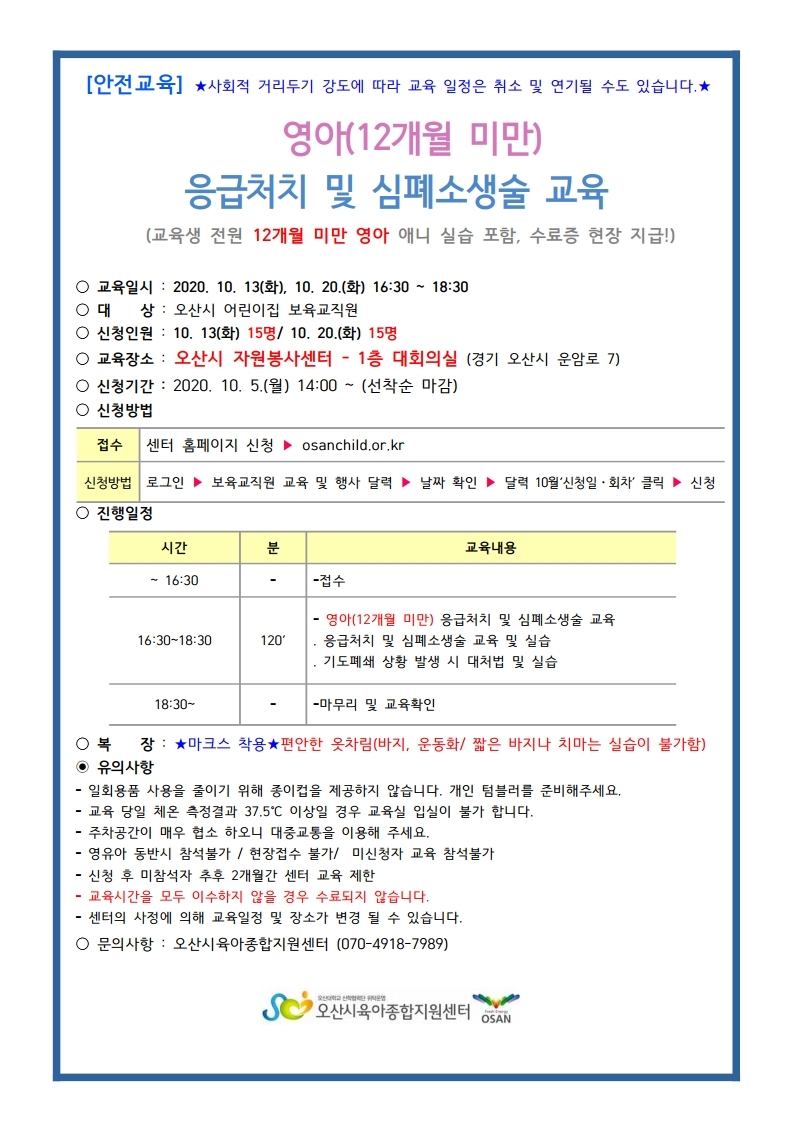 �ȳ���-10�� ����óġ �� ����һ��� ����.pdf_page_1.jpg