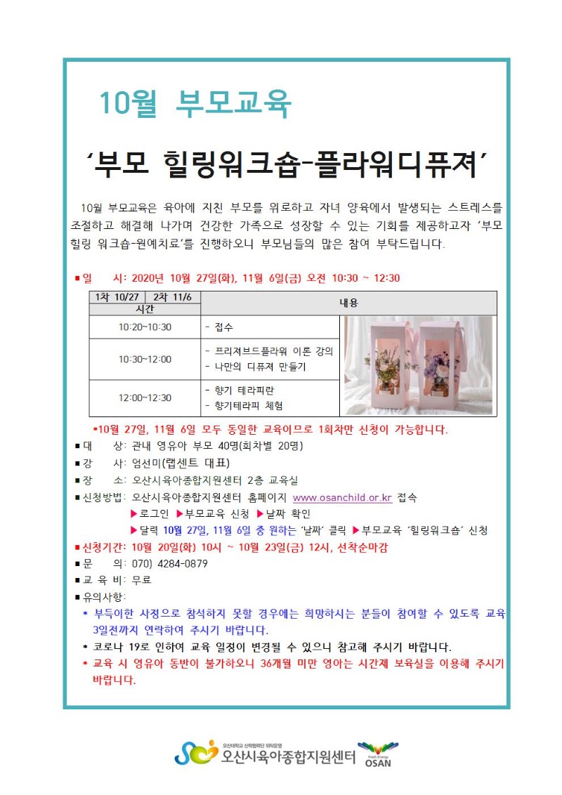 ������ũ�� �ȳ���001.jpg