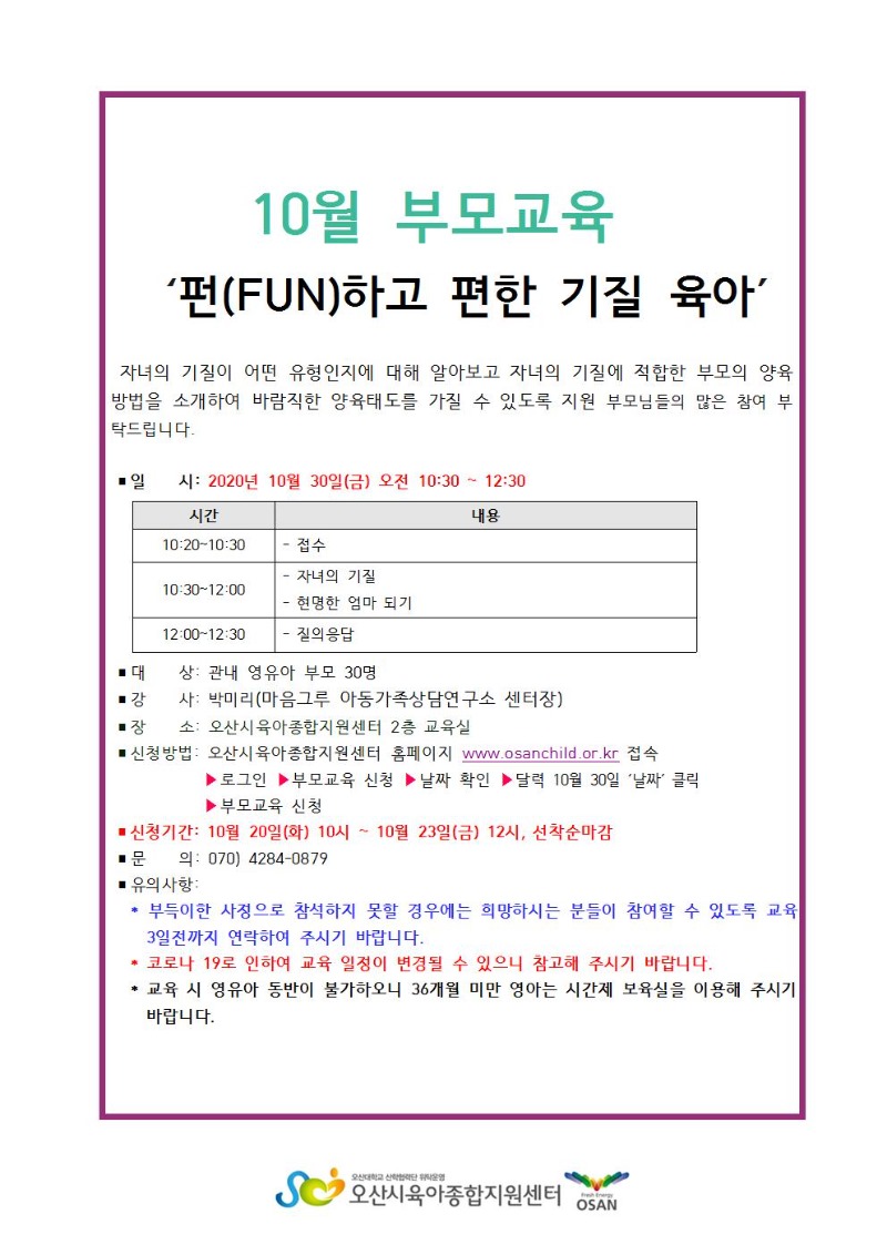 �ڳ� ���� �θ��� �ȳ���001.jpg