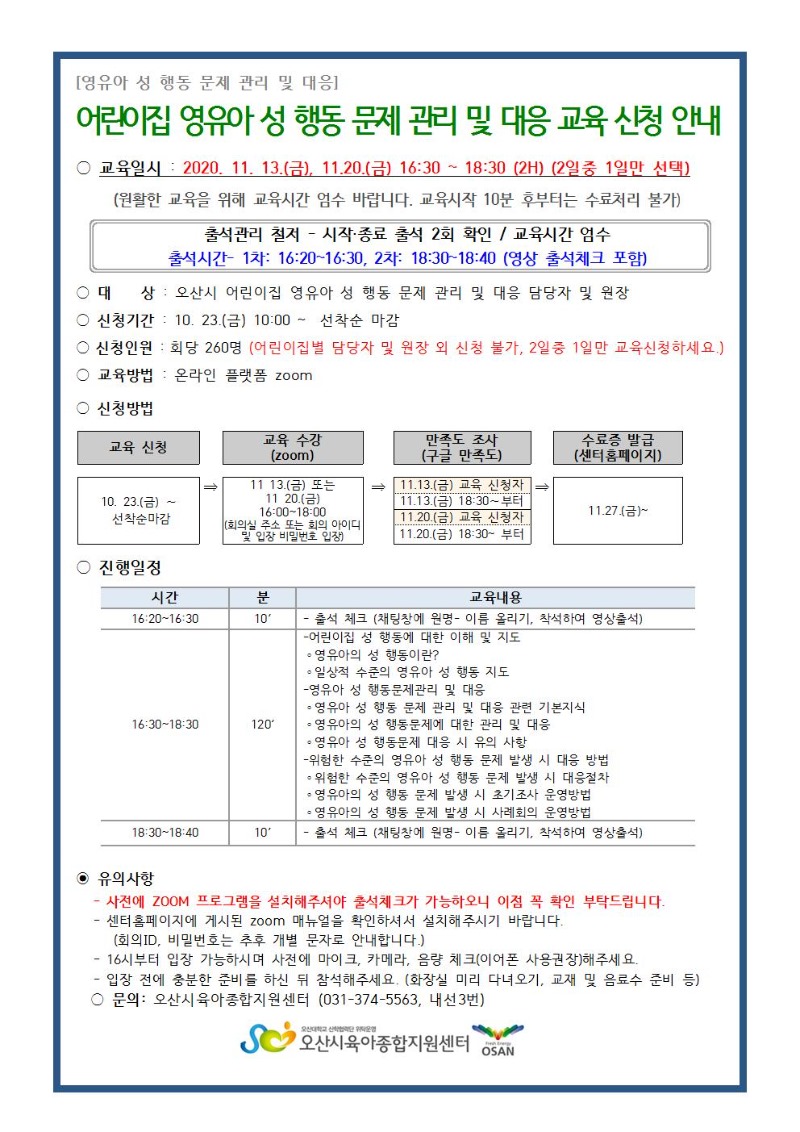 ������ ���ൿ�������� �� ���� ���� �ȳ���001001.jpg