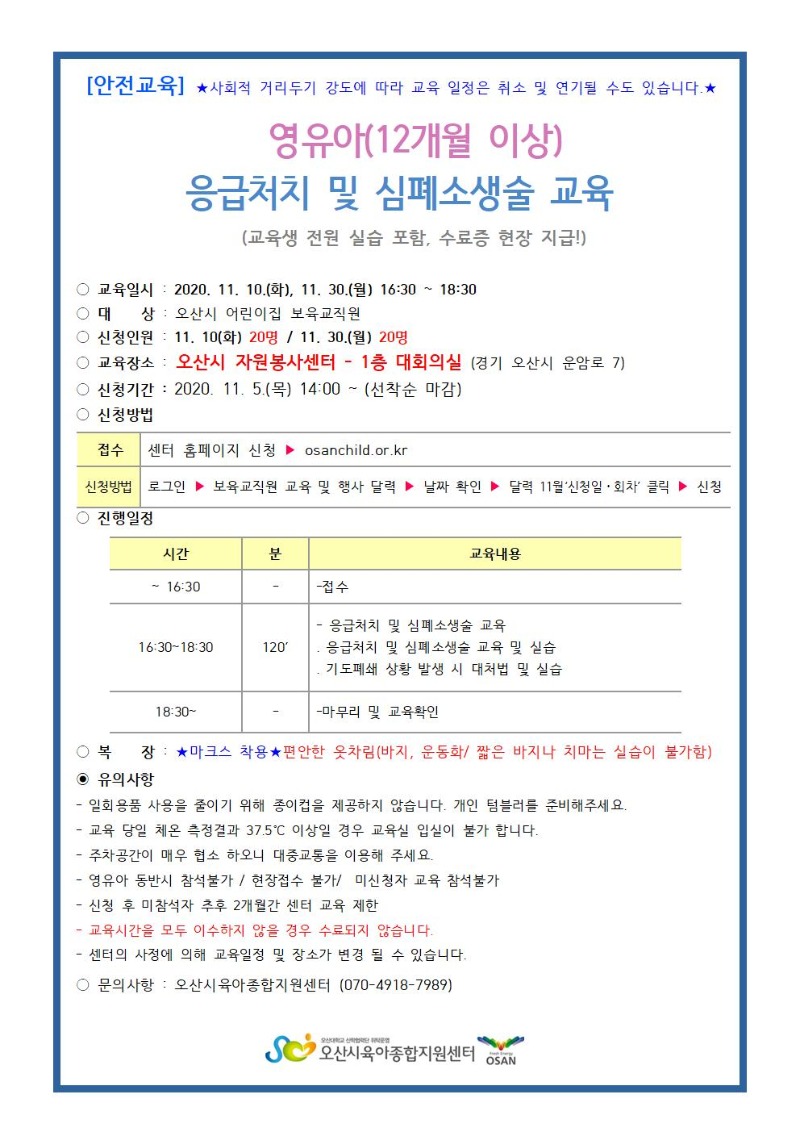 �ȳ���-11�� ����óġ �� ����һ��� ����001.jpg