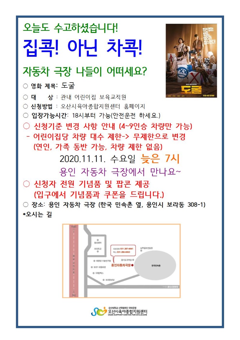 ���������� �������� ���� �������� ��û �ȳ���- ������ ���ڿ�001.jpg