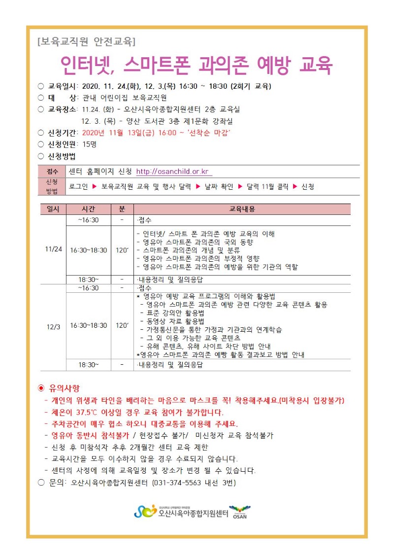 ����-����Ʈ�� ������ ���� �ȳ�001001001001.jpg