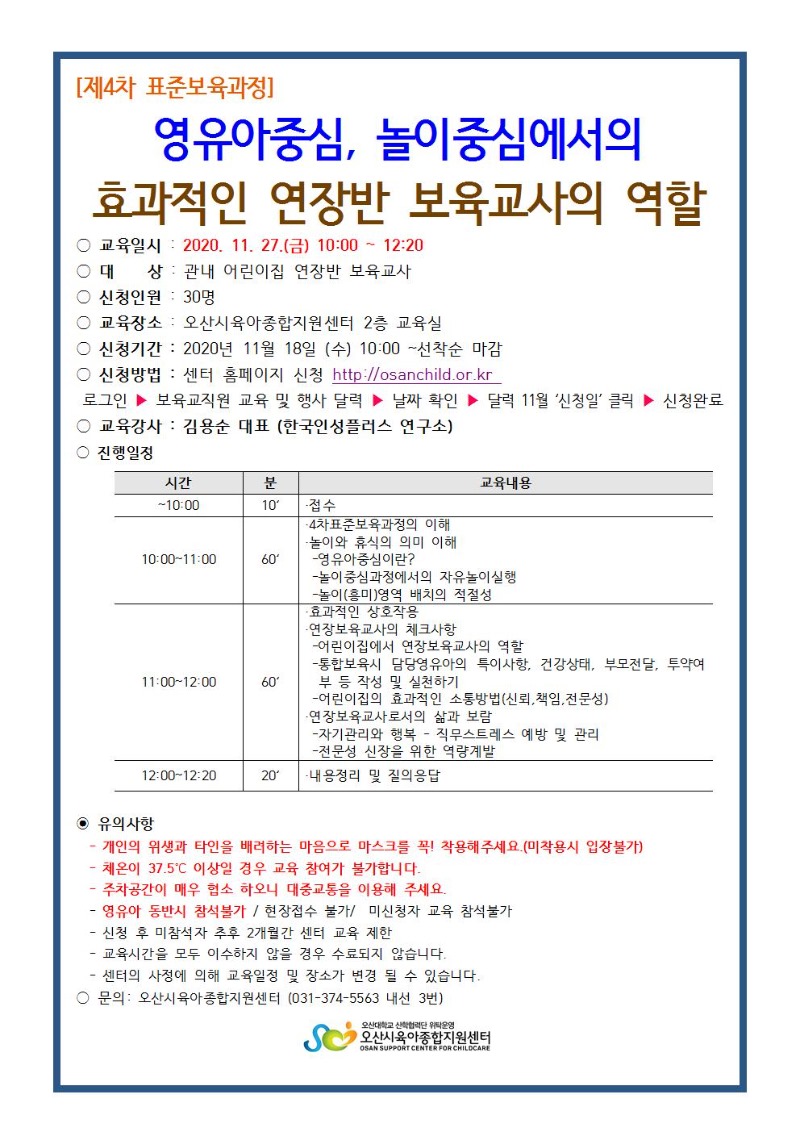 ǥ�غ�������- ����� ���� �ȳ���001001.jpg