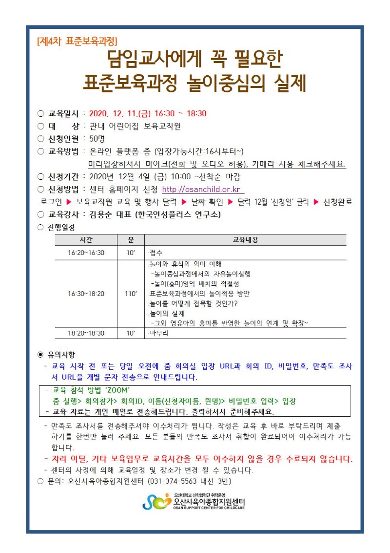 ǥ�غ��������� ����� �����߽��� ���� �ȳ���001001001.jpg