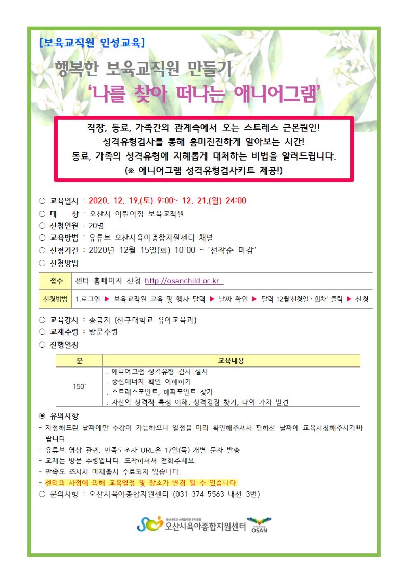 ���� ã�� �������� �ִϾ�׷�001001.jpg