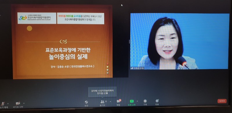 ���ӱ��翡�� �� �ʿ��� ǥ�غ�������.jpg