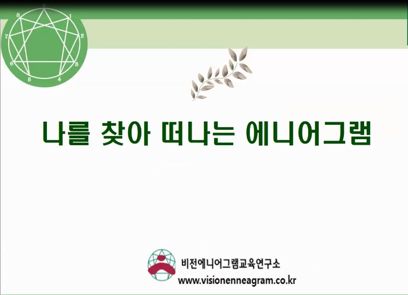 ���� ã�� ������ ���Ͼ�׷�.JPG