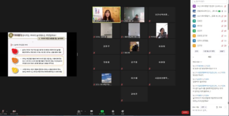 ũ�⺯��_12.3. �θ�����µ� ���� �θ���1.JPG