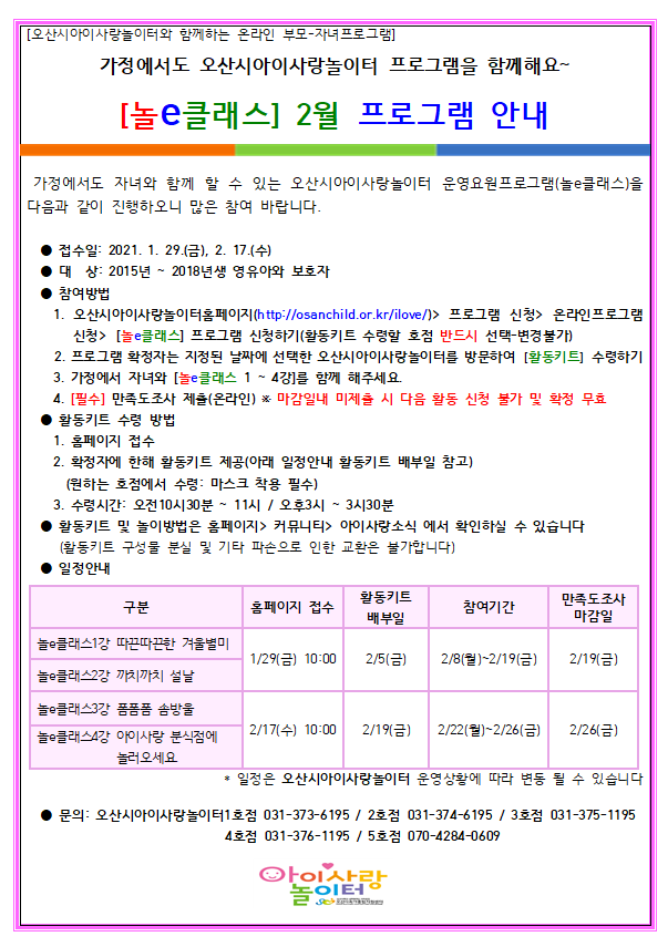 2021-01-27 09;03;03.PNG