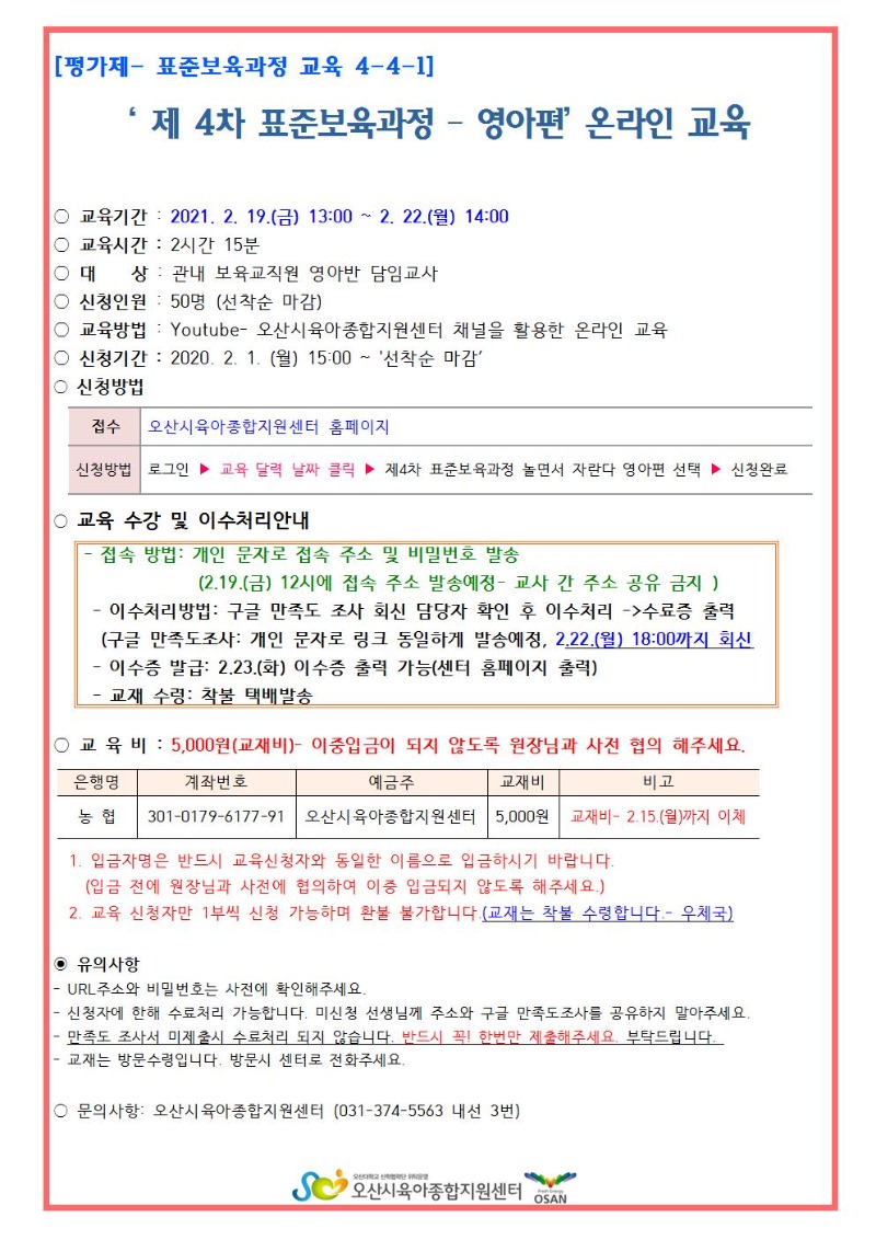 ǥ�غ������� �ȳ���001.jpg