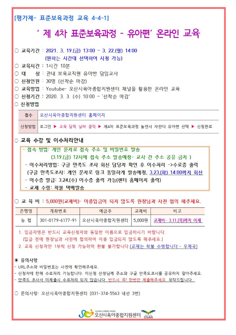 ǥ�غ������� �ȳ���(����)001.jpg