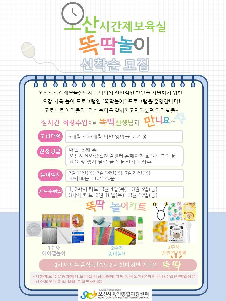 KakaoTalk_20210303_162115996.jpg