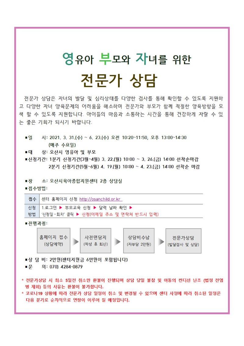 21 ��������� �ȳ���001.jpg