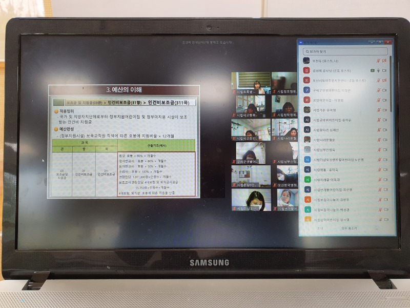 3�� ����� �繫ȸ�豳��.jpg