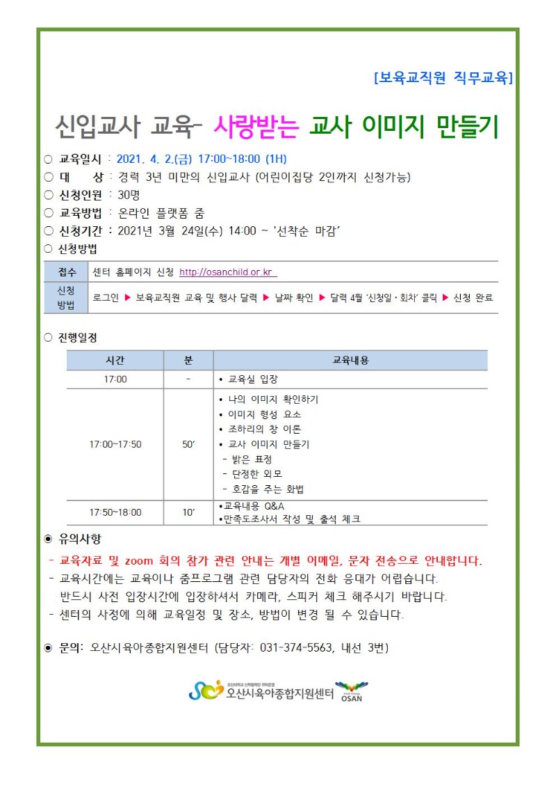 ���Ա��� ����- ����޴� ���� �̹��� �����001.jpg