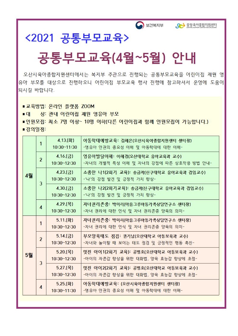 ���� �ȳ�������001.jpg