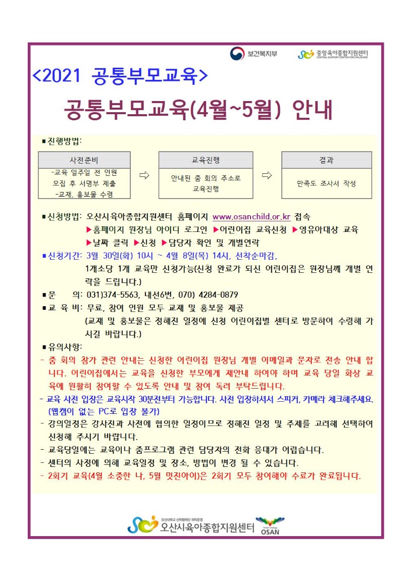 ���� �ȳ�������002.jpg