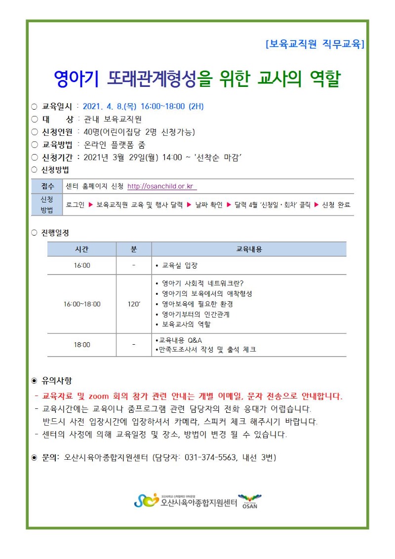 ���������� ����- ���Ʊ� �Ƿ����� ������ ���� ������ ���� �ȳ���001.jpg