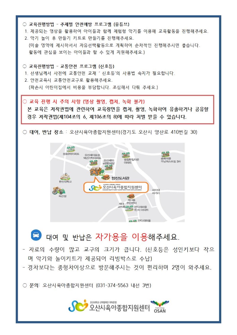 ������������ �ȳ���002.jpg