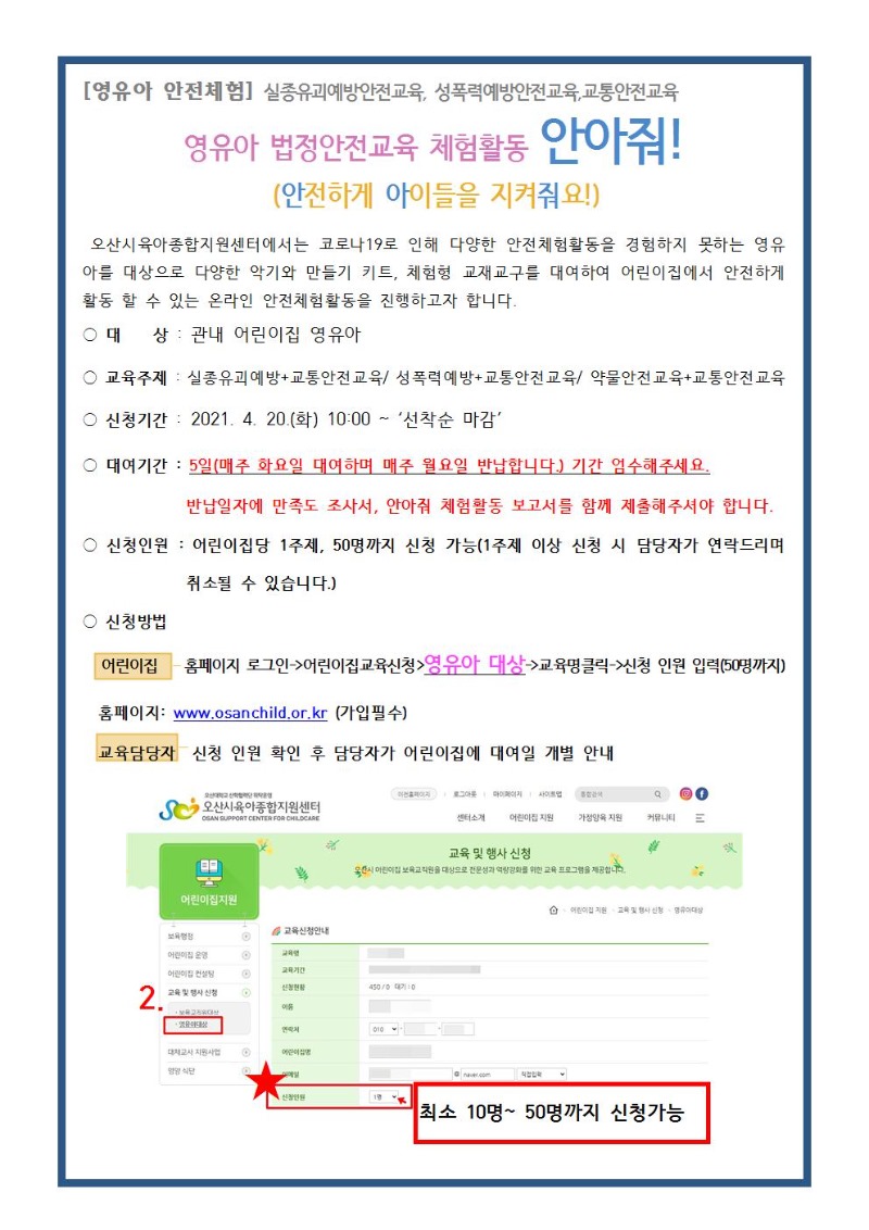 ������������ �ȳ���001.jpg