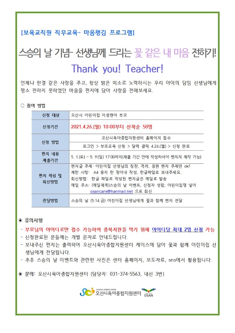 �����ǳ� ���- ��ť,Ƽ��! ��û �ȳ��� (�θ� ��������).jpg