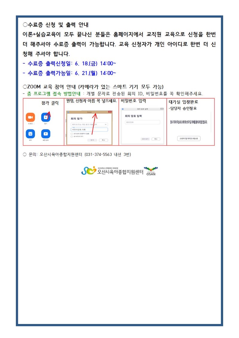 ��̾������� �ȳ���002.jpg