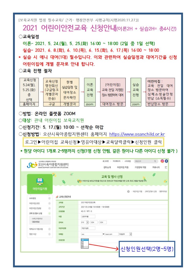 ��̾������� �ȳ���001.jpg