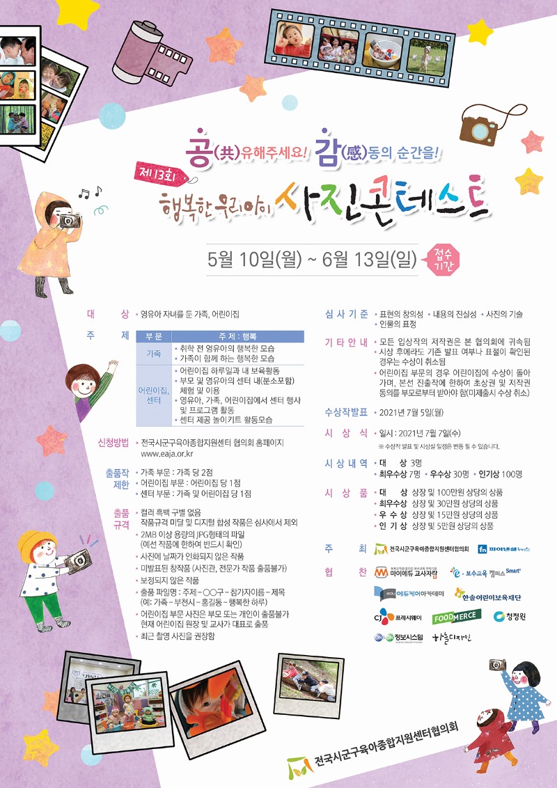 KakaoTalk_20210525_130405591.jpg