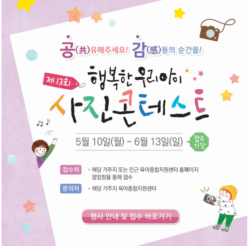 KakaoTalk_20210525_175336306.png