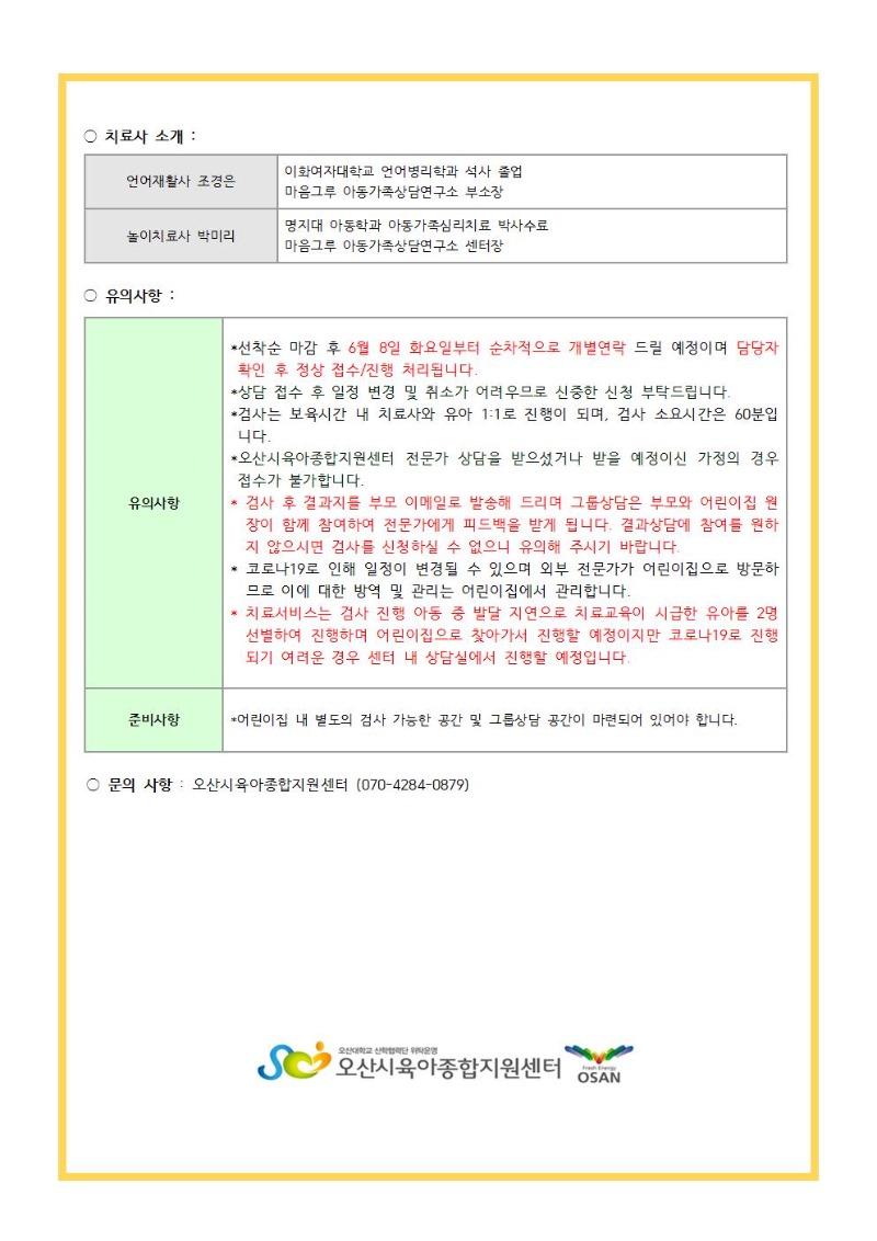 ���޴ޡ� �ȳ���002.jpg