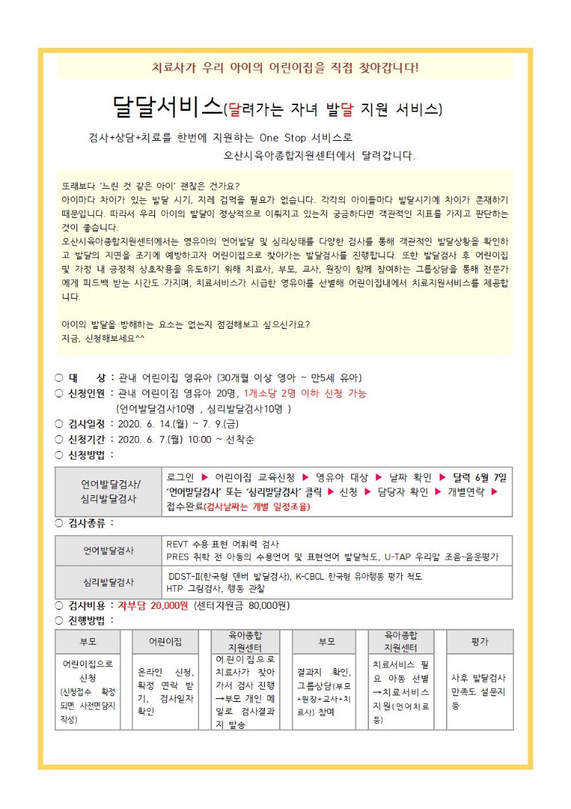 ���޴ޡ� �ȳ���001.jpg