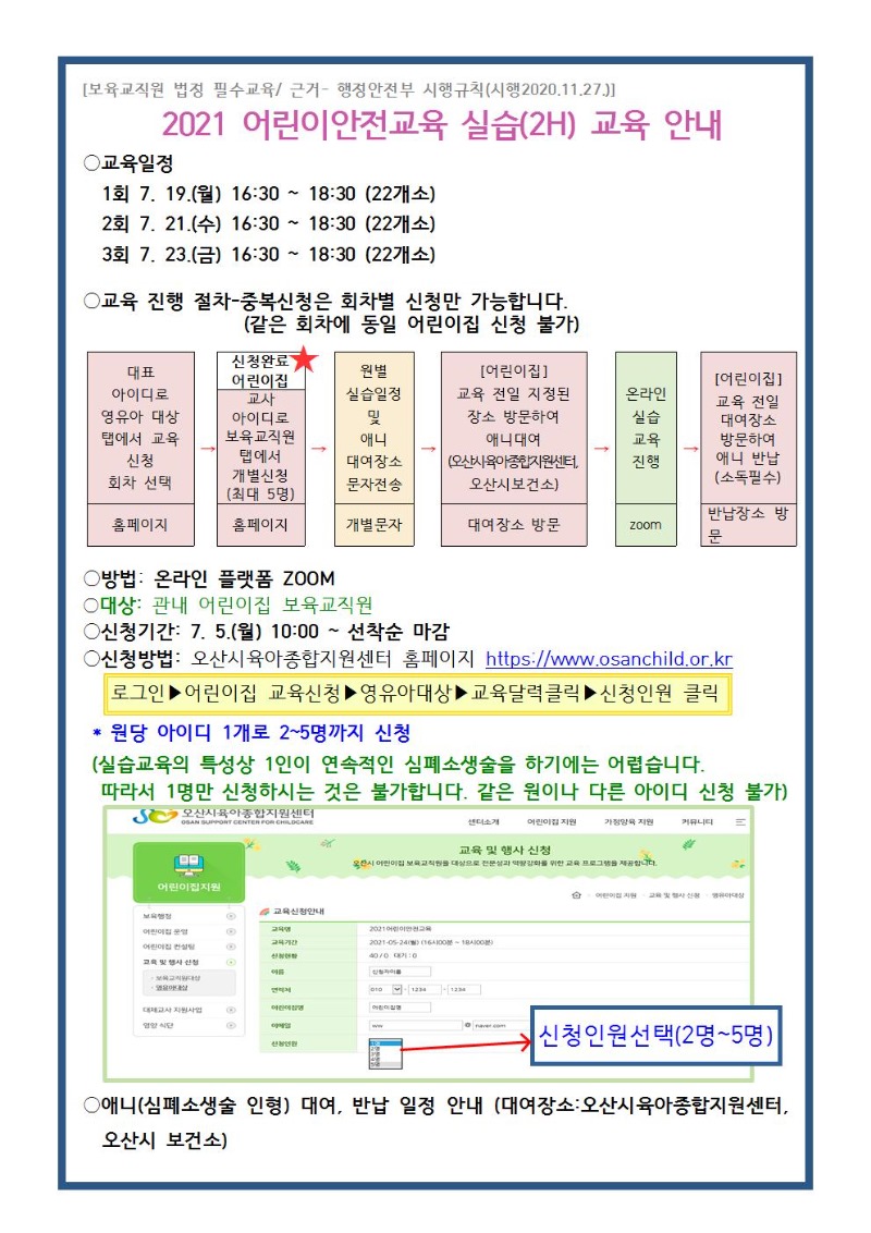 ��̾������� �ȳ���2-1001.jpg