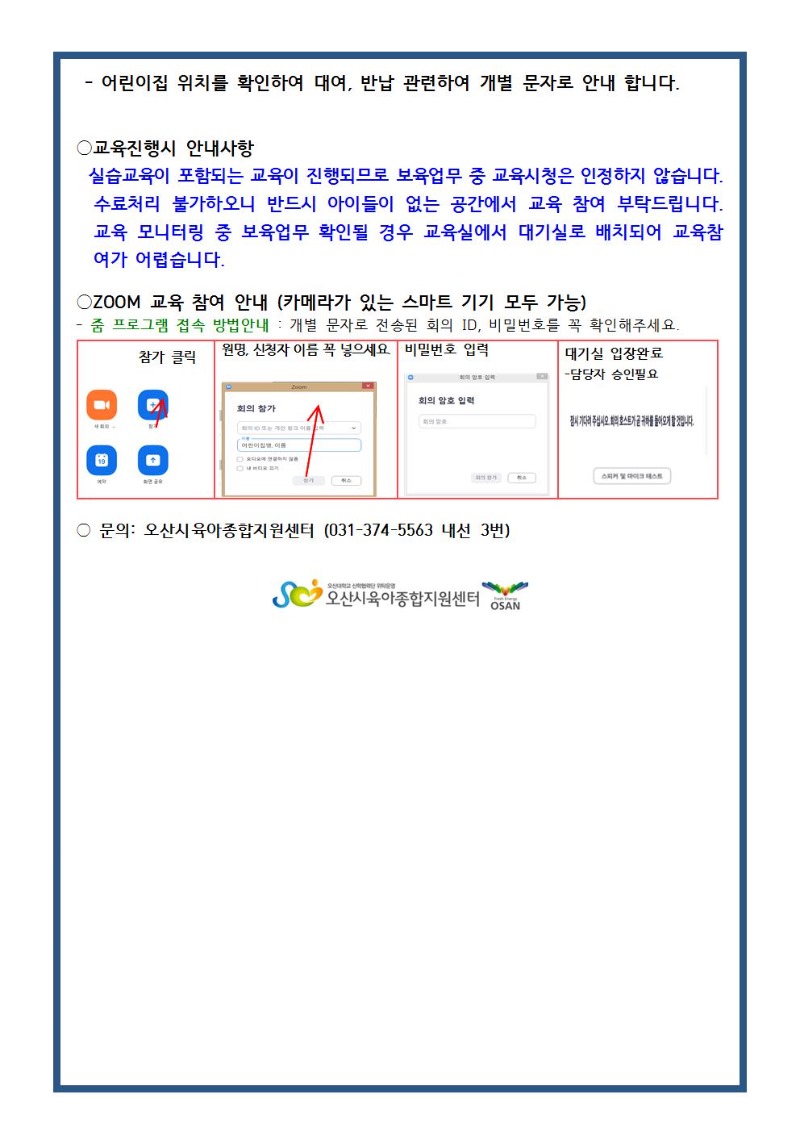 ��̾������� �ȳ���2-1002.jpg