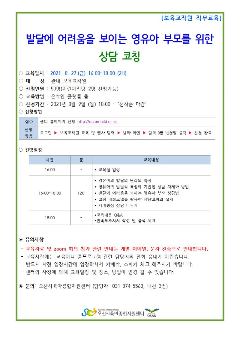 ���������� ����- �ߴ޿� ������� ���̴� ������ �θ� ���� �����Ī001.jpg