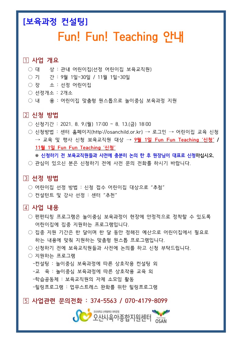 ����ƼĪ ���� �ȳ���.jpg