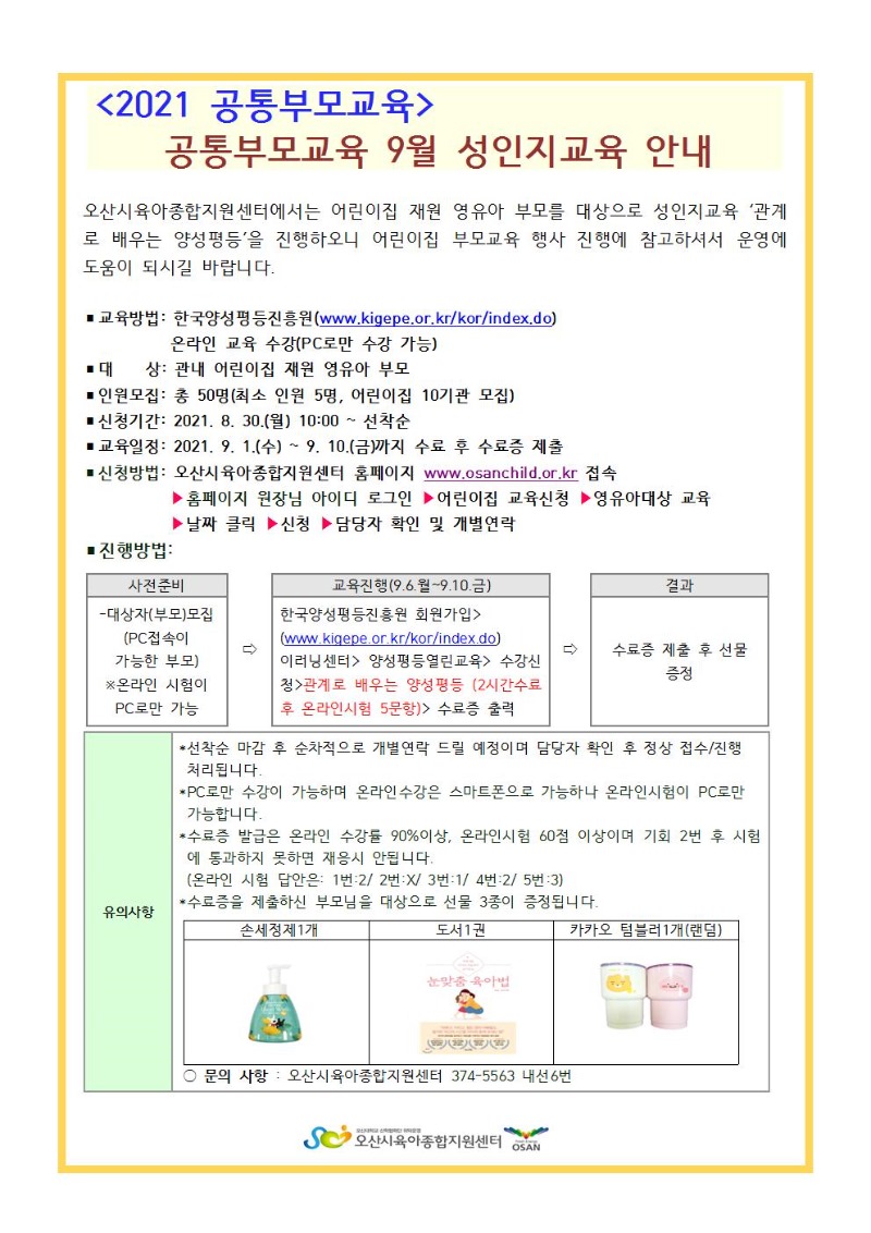 ������ �ȳ���001.jpg