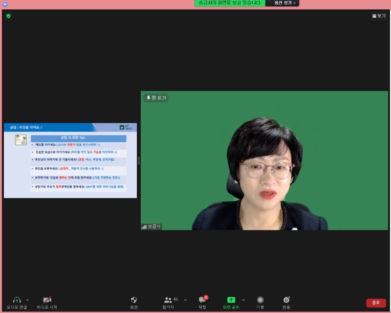 �ߴ޿�������� ���̴� �����ƺθ�����Ī.JPG