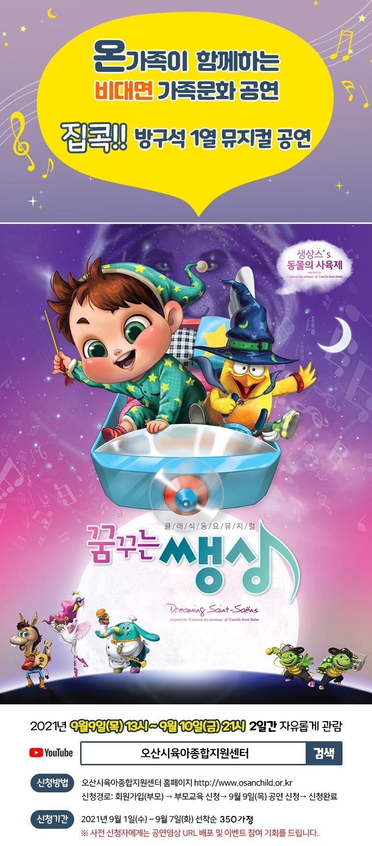 �޲ٴ� �߻� ������(Ȩ��������).jpg