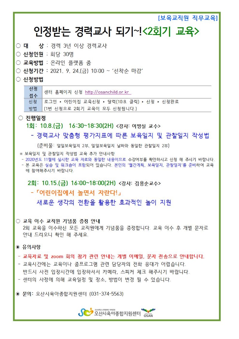 �����޴� ��±��� �Ǳ� ��û�ȳ���001001.jpg