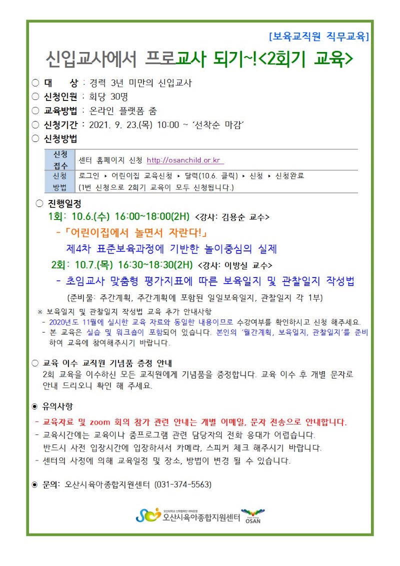 ���������� ���� �ȳ���- ������-1001001.jpg