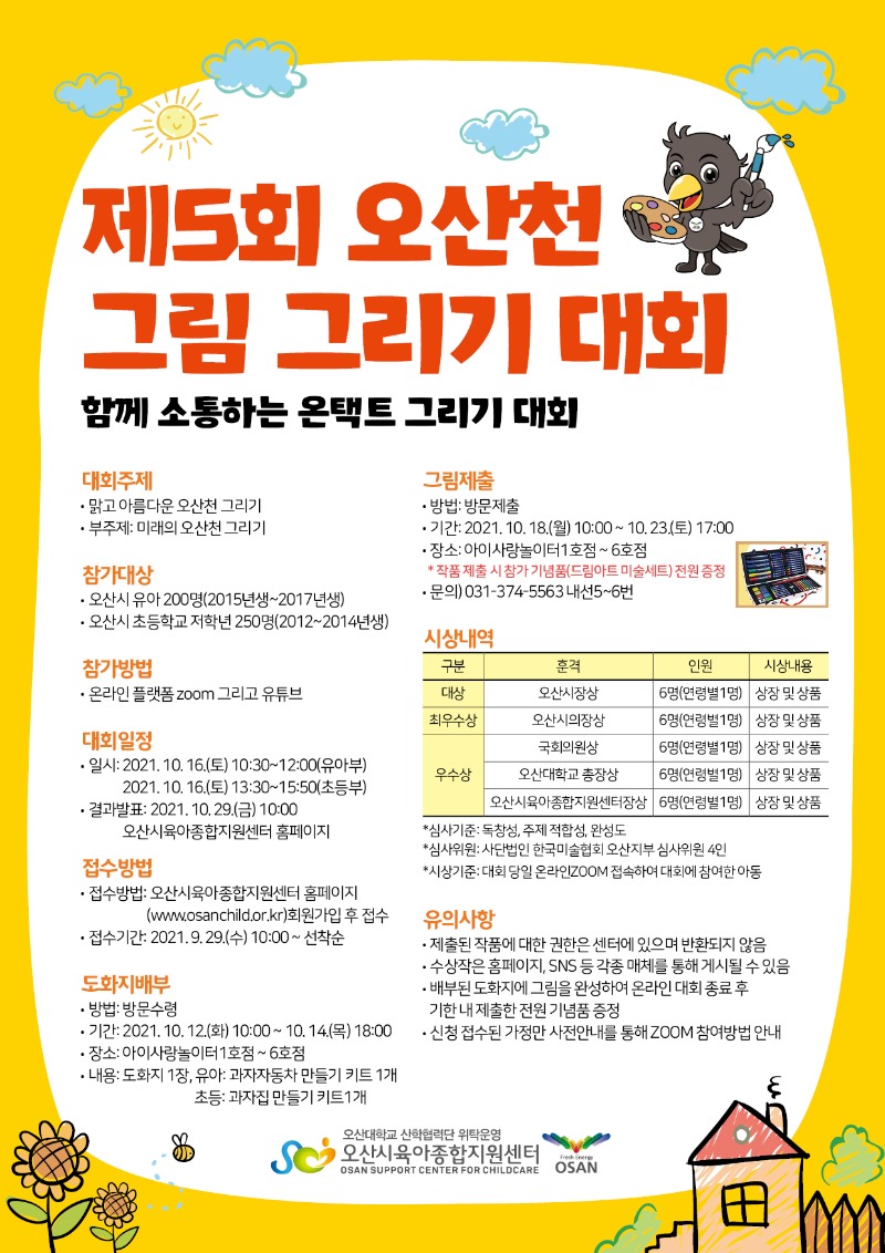 ��5ȸ ����õ �׸� �׸��� ��ȸ - 22.jpg